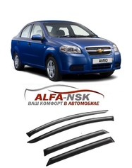 Дефлекторы окон Chevrolet Aveo седан 2006-2012 г