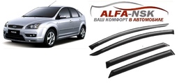 Дефлекторы окон Ford Focus II хетчбек 5 дв 2005-2011