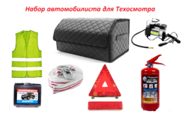 Набор автомобилиста + Компрессор ТО-008