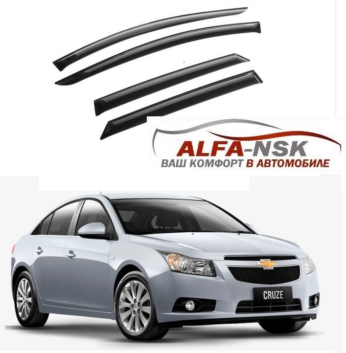 Дефлекторы окон Chevrolet Cruze hb 2009-2015 Дефлекторы окон Chevrolet Cruze hb 2009-2015