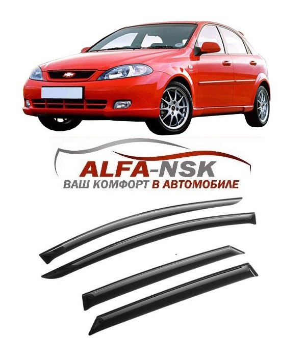 Дефлекторы окон Chevrolet Lacetti х/б 5 дв 2003-2013 г.