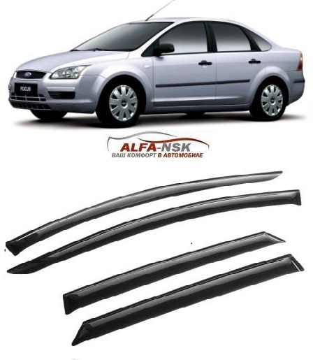 Дефлекторы окон Ford Focus II седан 2005-2011 Дефлекторы окон Ford Focus II седан 2005-2011