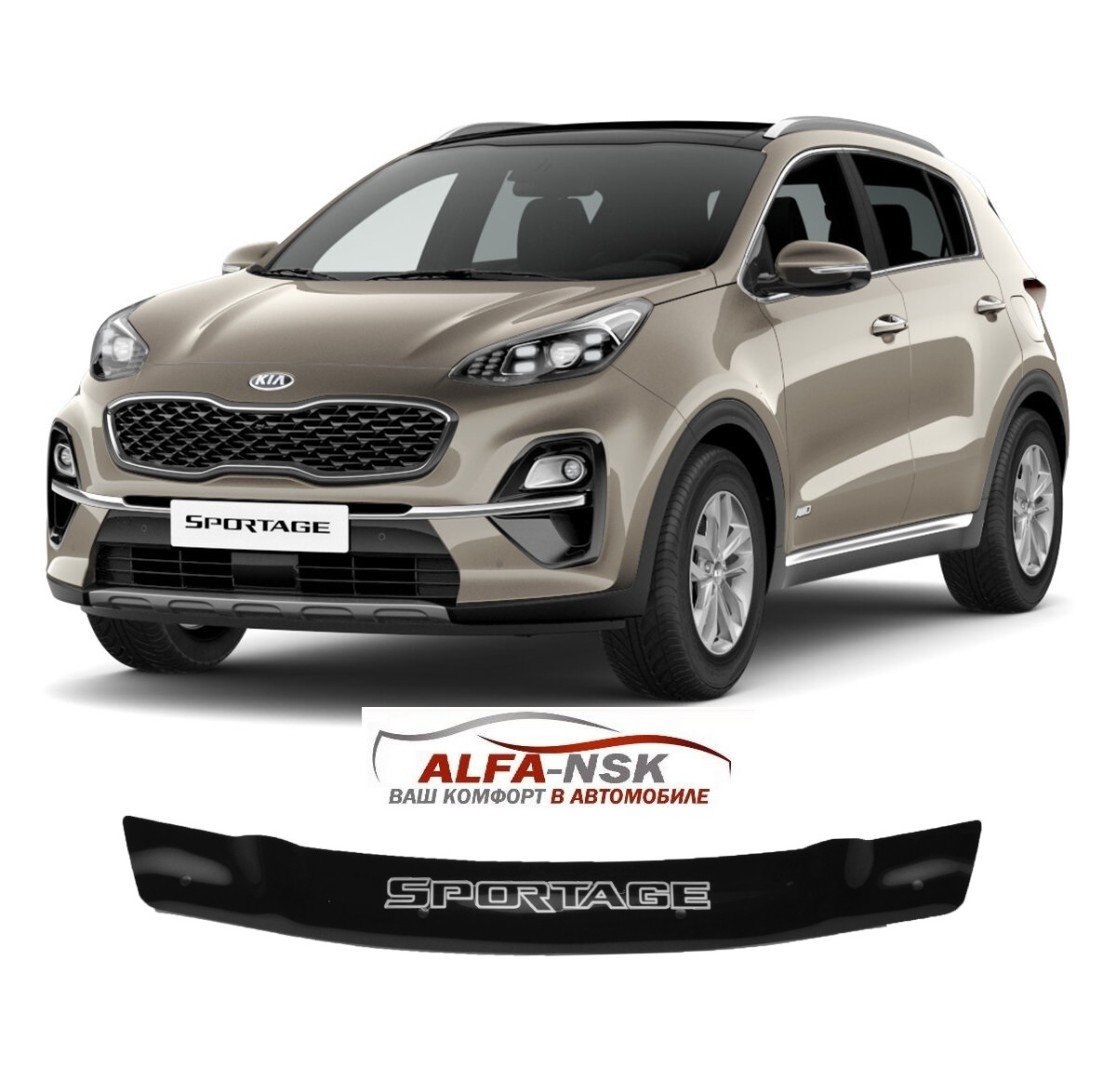 Дефлектор капота Kia Sportage (QL) 2015 - н.в. Дефлектор капота Kia Sportage (QL) 2015 - н.в.